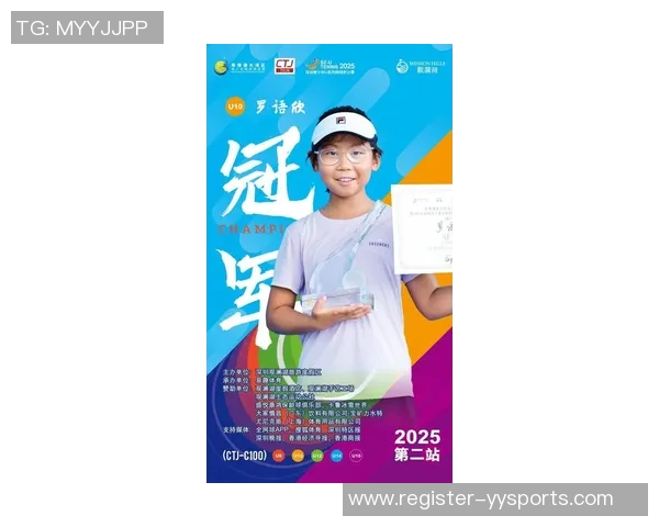 深圳网球队在锦标赛积分榜上以77分稳居第一展现强劲实力