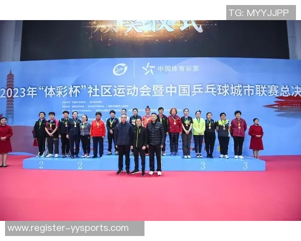 乒乓球与欧冠足球的完美结合聚焦成都乒乓球队的团队协作与竞技精神 乒乓球与欧冠足球的完美结合聚焦成都乒乓球队的团队协作与竞技精神